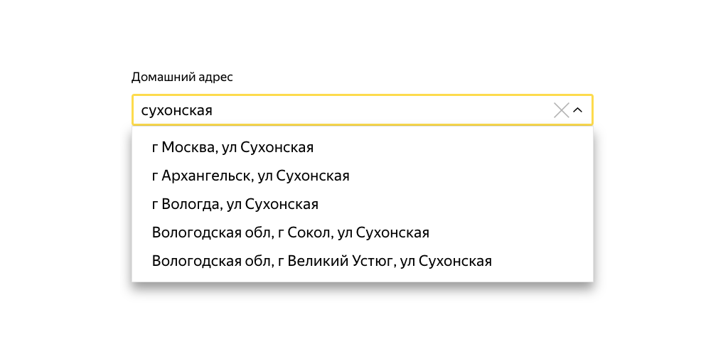 Индекс по адресу екатеринбург. Автокомплит.