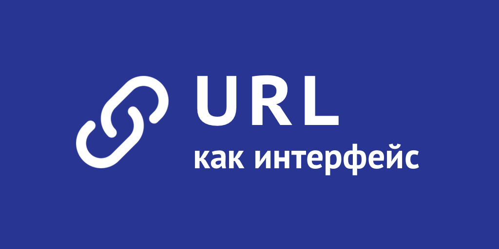 Картинки url формата